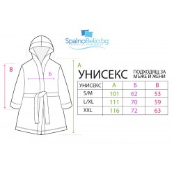 Хотелски хавлиен халат в бяло Castle