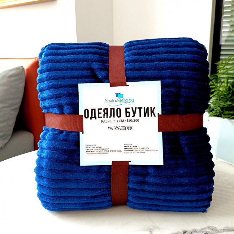 Одеяло Бутик "Океан" 150/200