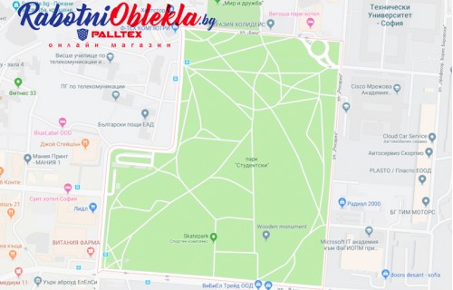 Работно облекло Студентски град