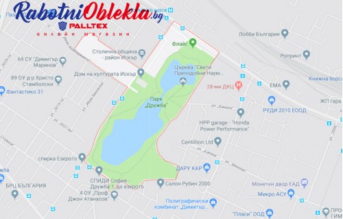 Работно облекло София Дружба