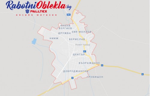 Работно облекло Нови пазар