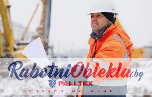 Работно облекло за минусови температури