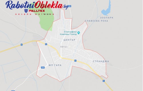 Rаботно облекло Aйтос
