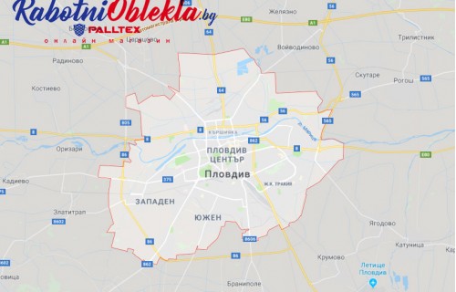 Работно облекло Пловдив