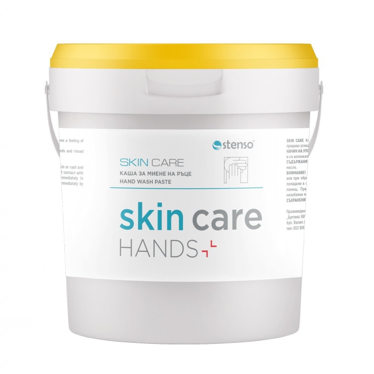 Kаша за почистване на ръце SKIN CARE - 1 кг.